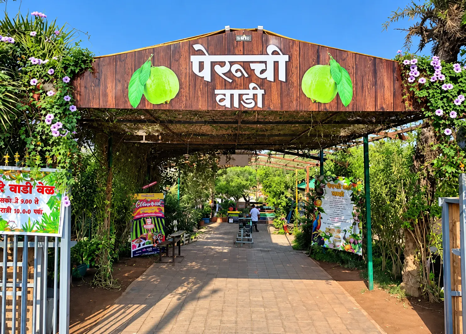 Wooden Peruchi Wadi entrance gate with guava artwork