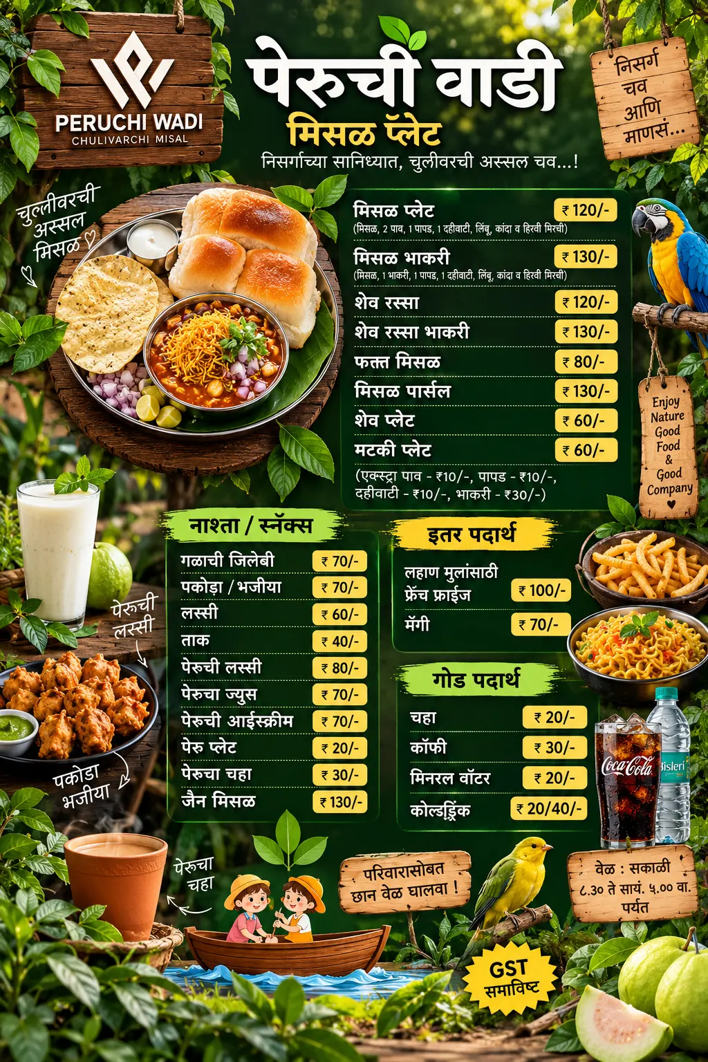 The Peruchi Wadi menu board with Marathi item names and prices